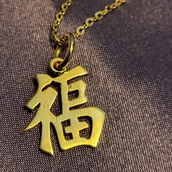 18" 14K Gold Cable Chain Necklace with 14K Gold "Blessing" Pendant - Picture 4 of 14